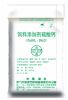 leixin 40kgs feed additive powder